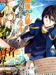 日韩综艺认识的哥哥剧照